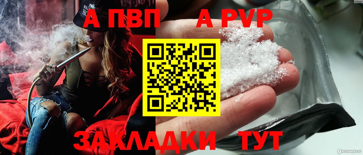 Alfa_PVP СК КРИС Орск