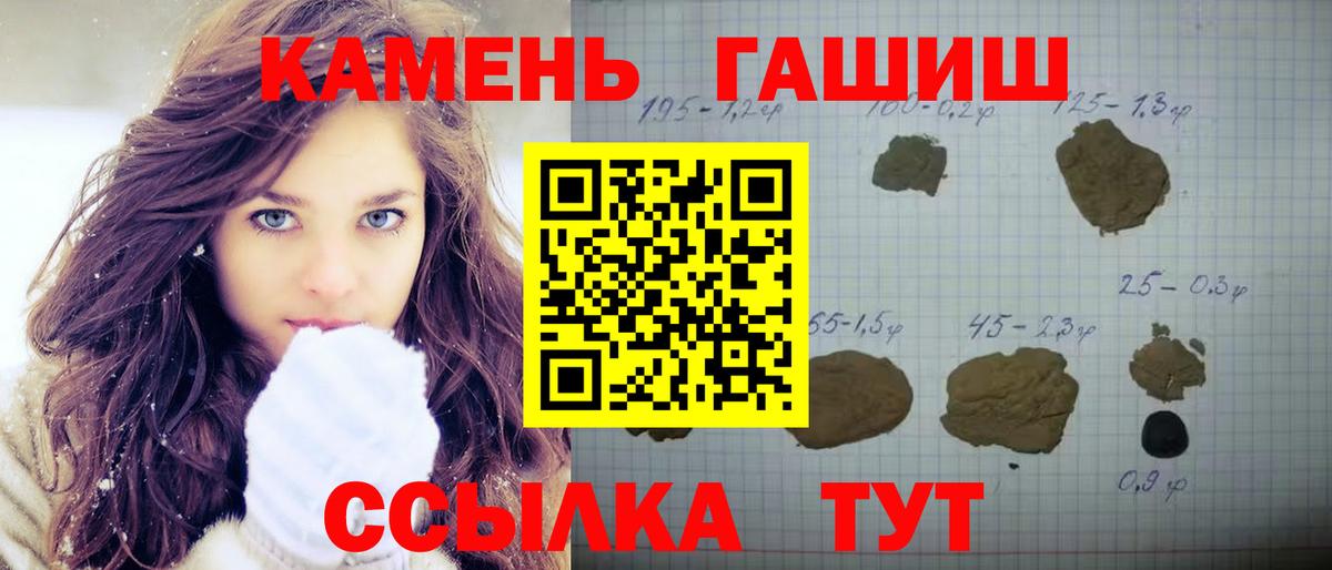 МЕФ   Канабис  Орск  ГАШ  Вход с VPN  Cocaine 