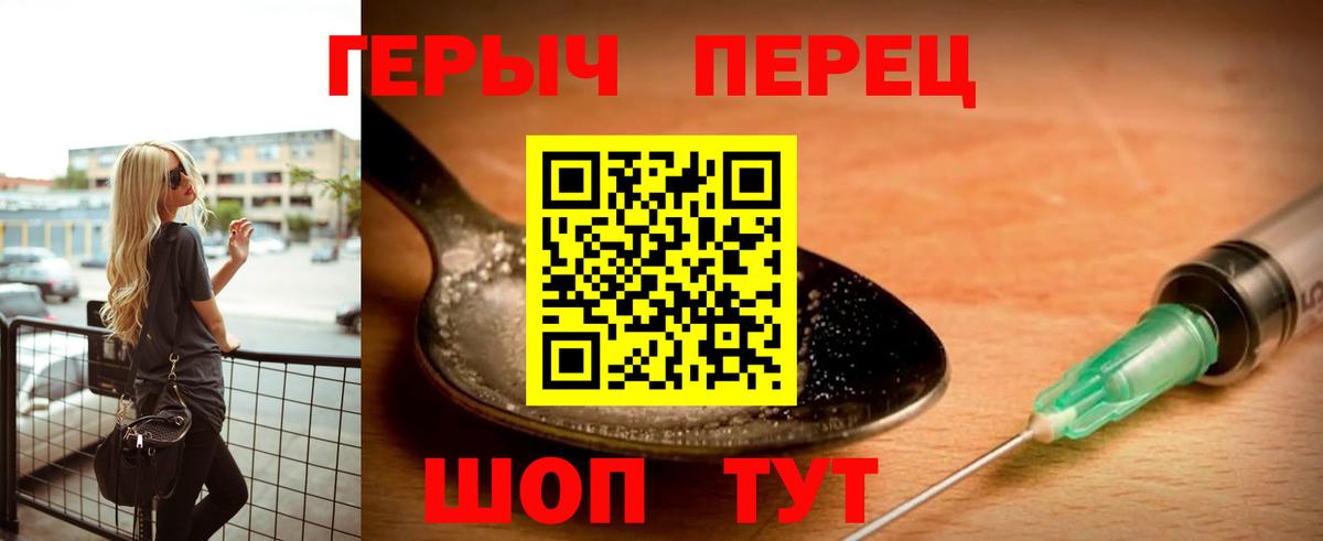 Гашиш Орск