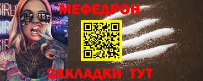 синтетический гашиш Славгород