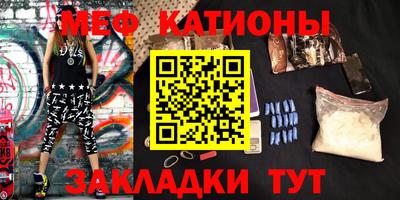 PSILOCYBIN Севастополь