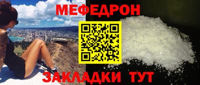 PSILOCYBIN Севастополь