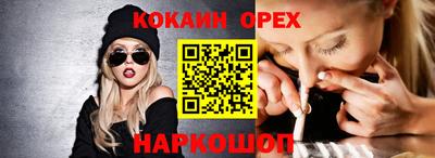 стаф Северобайкальск