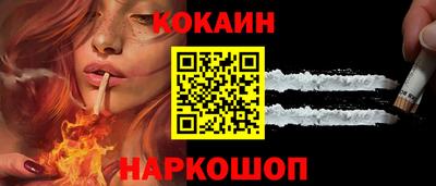 каннабис Сланцы