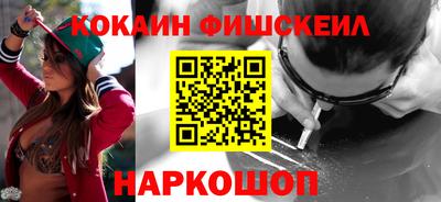 каннабис Сланцы