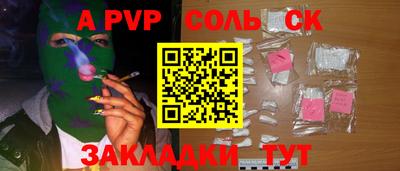 стаф Северобайкальск