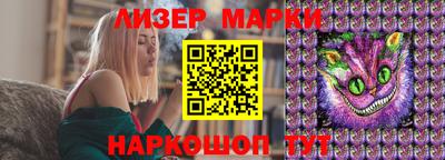 стаф Северобайкальск