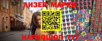 синтетический гашиш Славгород