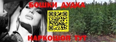 гашиш Славянск-на-Кубани