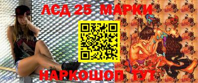 синтетический гашиш Славгород