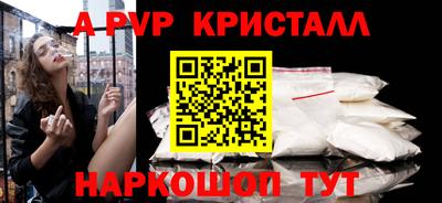 синтетический гашиш Славгород