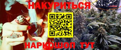 каннабис Сланцы