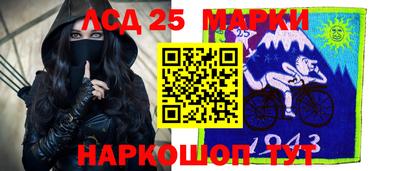 каннабис Сланцы