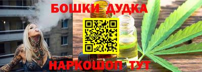 гашиш Славянск-на-Кубани
