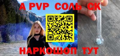 гашиш Славянск-на-Кубани