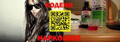 PSILOCYBIN Севастополь