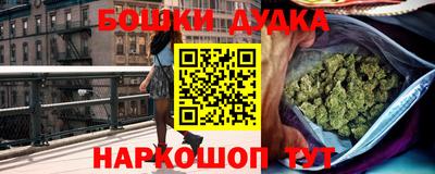 синтетический гашиш Славгород