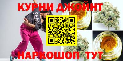 гашиш Славянск-на-Кубани