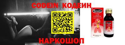 каннабис Сланцы