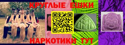 гашиш Славянск-на-Кубани