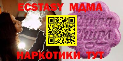 стаф Северобайкальск