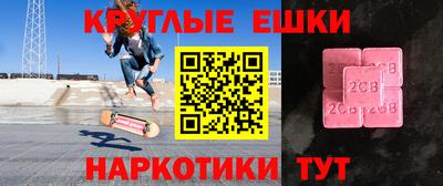 синтетический гашиш Славгород