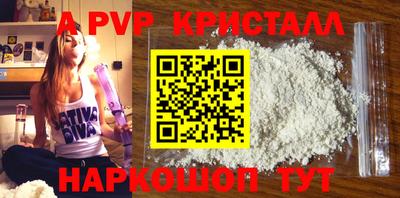 стаф Северобайкальск