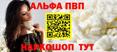 PSILOCYBIN Севастополь