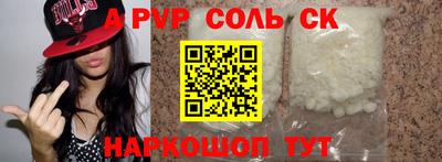 гидра Свободный