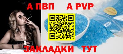 PSILOCYBIN Севастополь