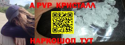 стаф Северобайкальск