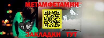каннабис Сланцы