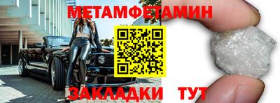 синтетический гашиш Славгород