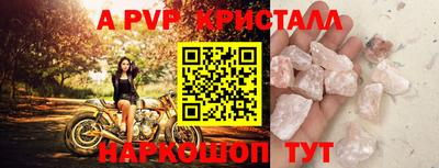 каннабис Сланцы