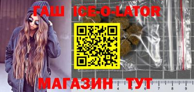 гидра Свободный