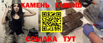 каннабис Сланцы