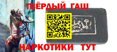 каннабис Сланцы
