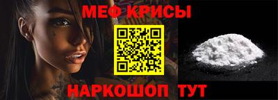 синтетический гашиш Славгород