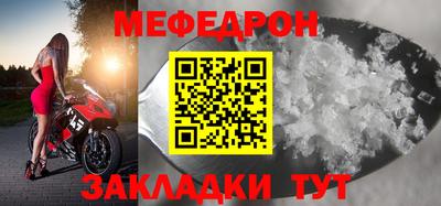 синтетический гашиш Славгород