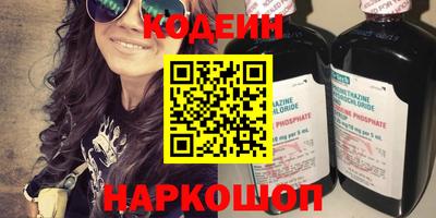 синтетический гашиш Славгород