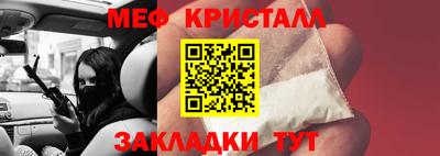 стаф Северобайкальск