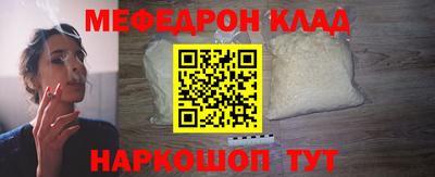 стаф Северобайкальск