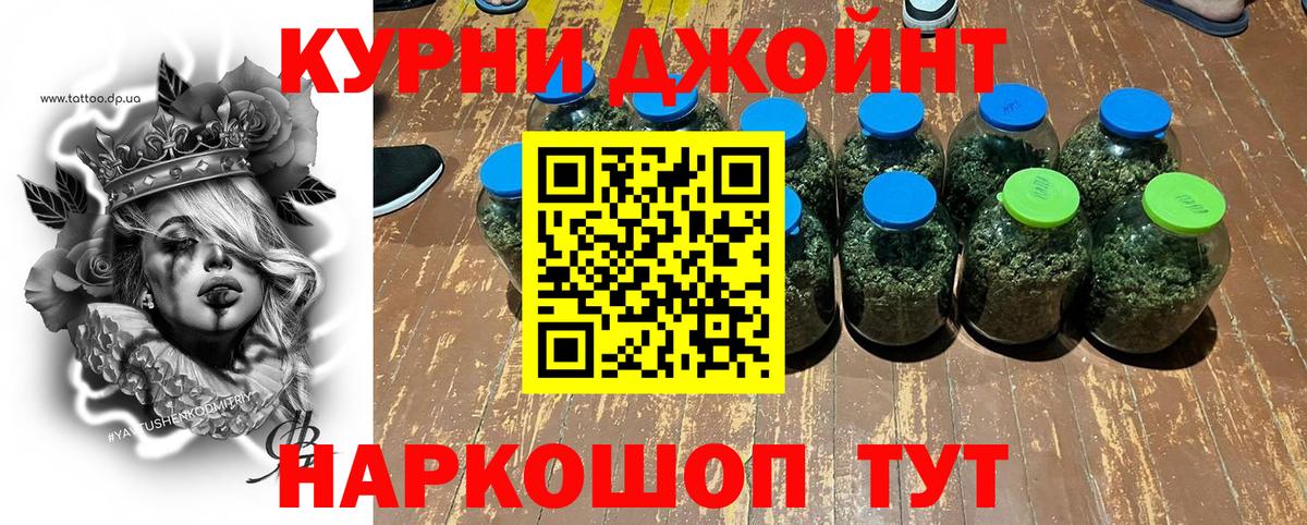 МАРИХУАНА марихуана  Марихуана THC 21%  Орск  Вход с VPN  Бошки Шишки Amnesia  Бошки Шишки индика 
